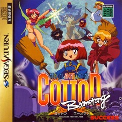 Cotton Boomerang (JP)